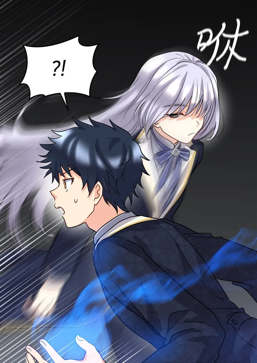 106 计划败露 第23页