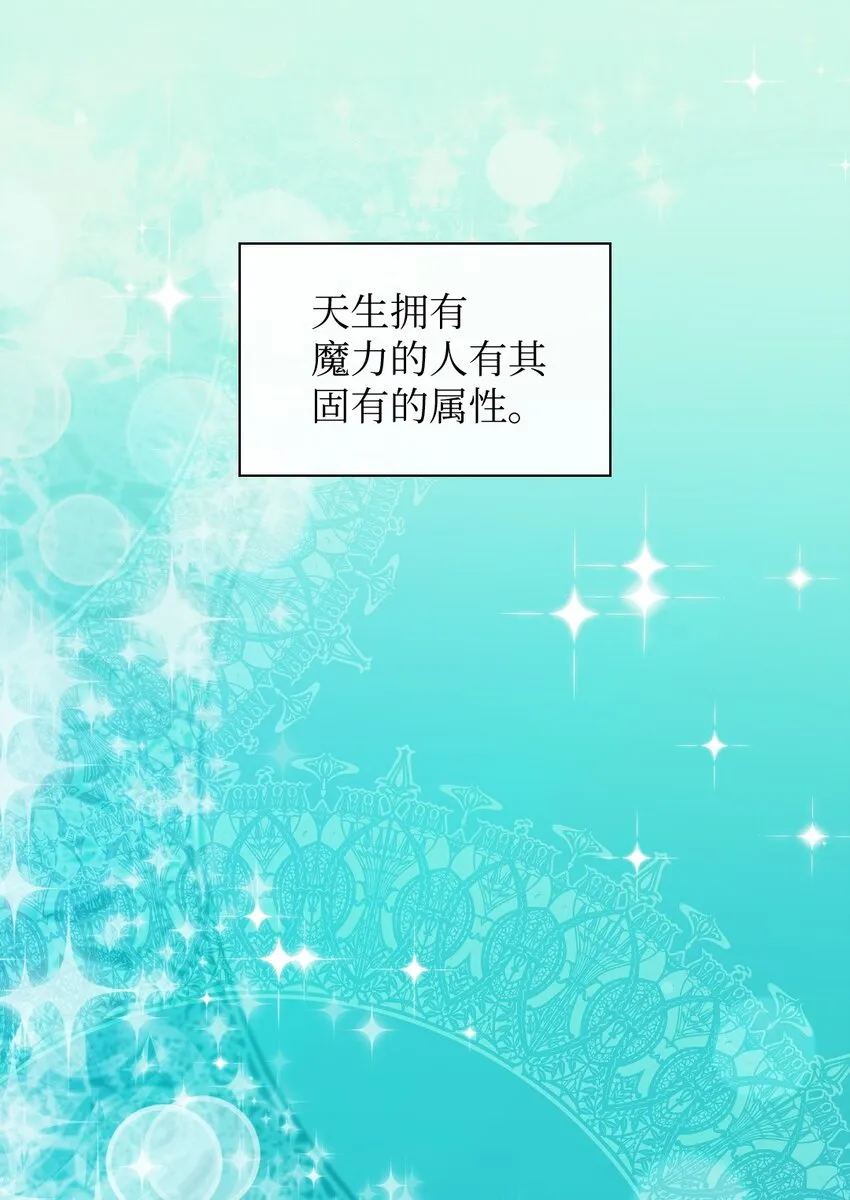 103 闹腾的一天 第3页