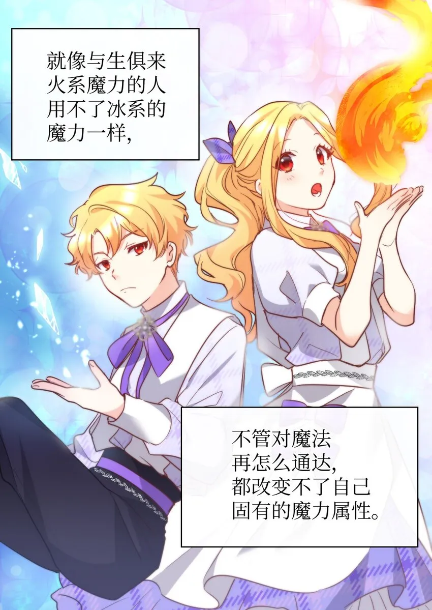 103 闹腾的一天 第4页