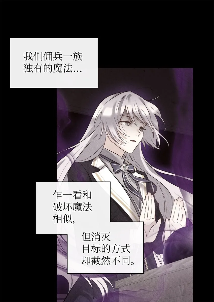 103 闹腾的一天 第8页