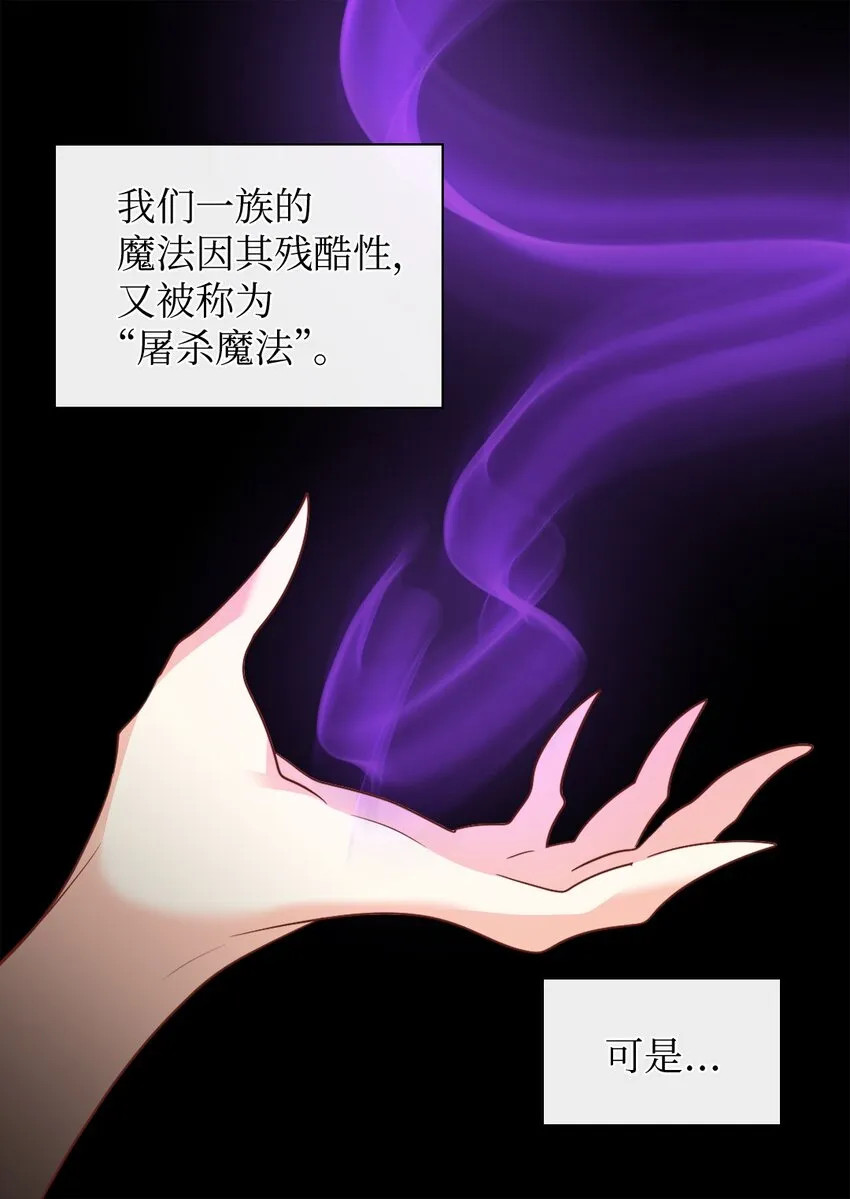 103 闹腾的一天 第10页