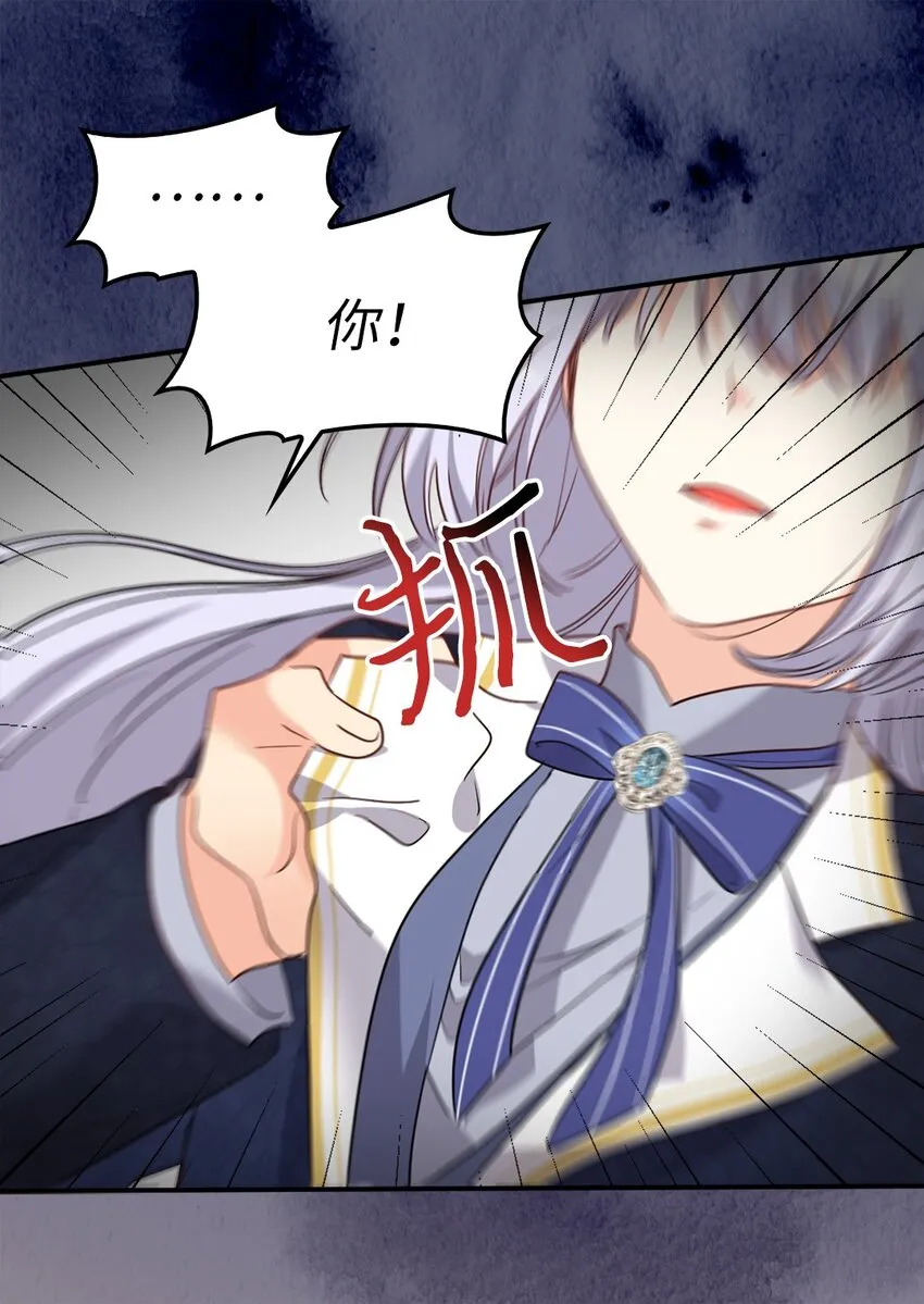 103 闹腾的一天 第14页