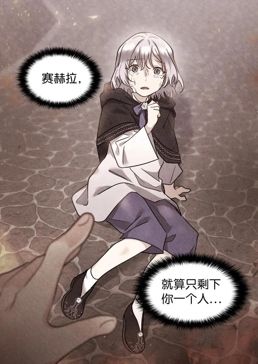 102 你不是一个人 第11页
