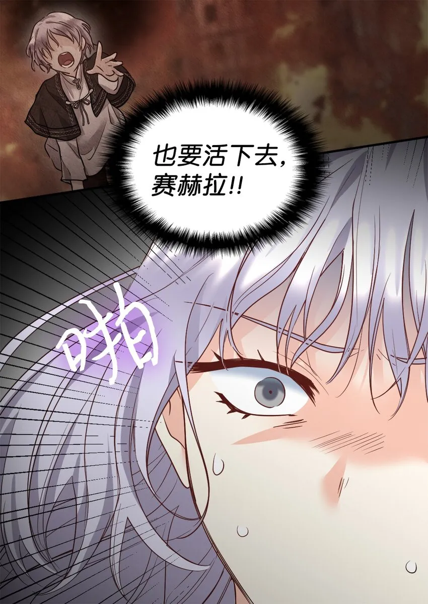 102 你不是一个人 第12页