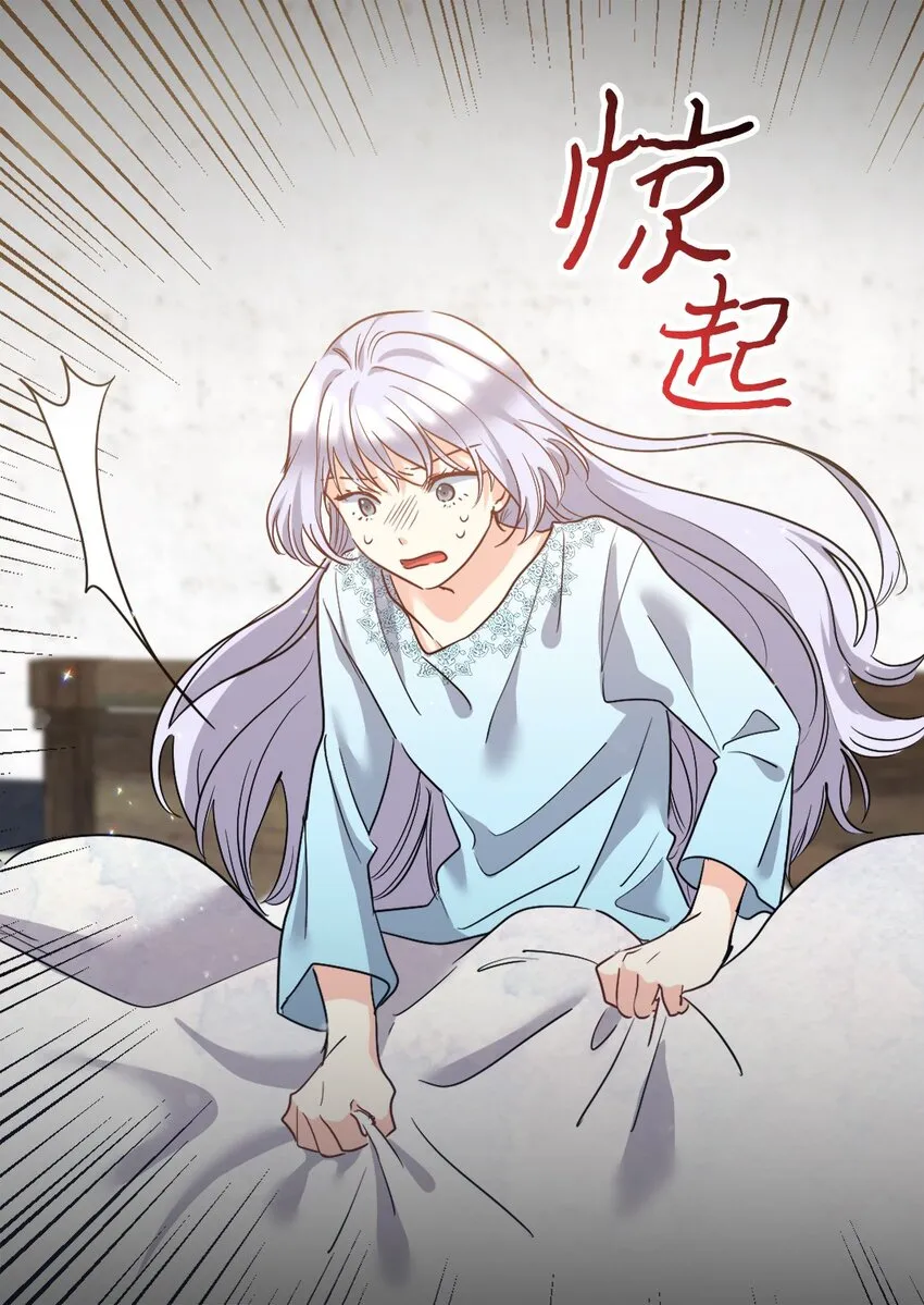 102 你不是一个人 第13页