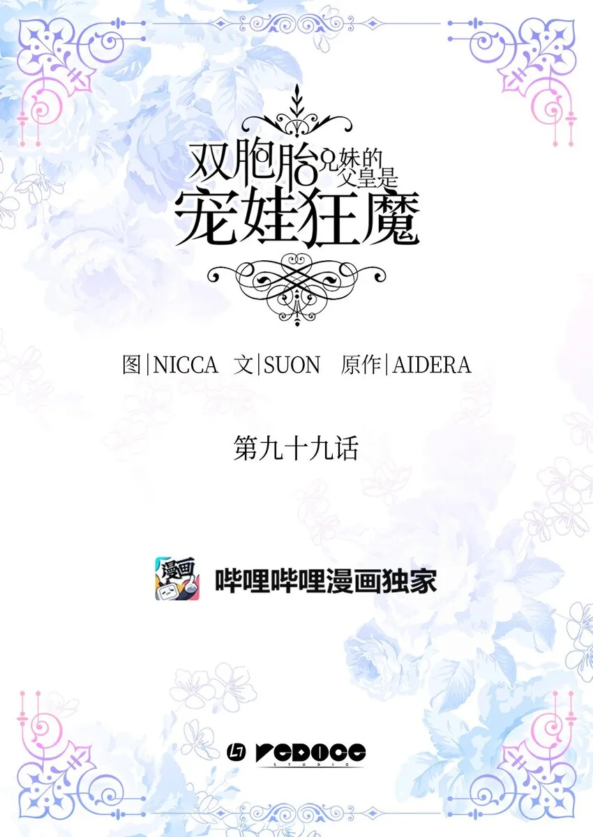 099 两幅面孔 第2页