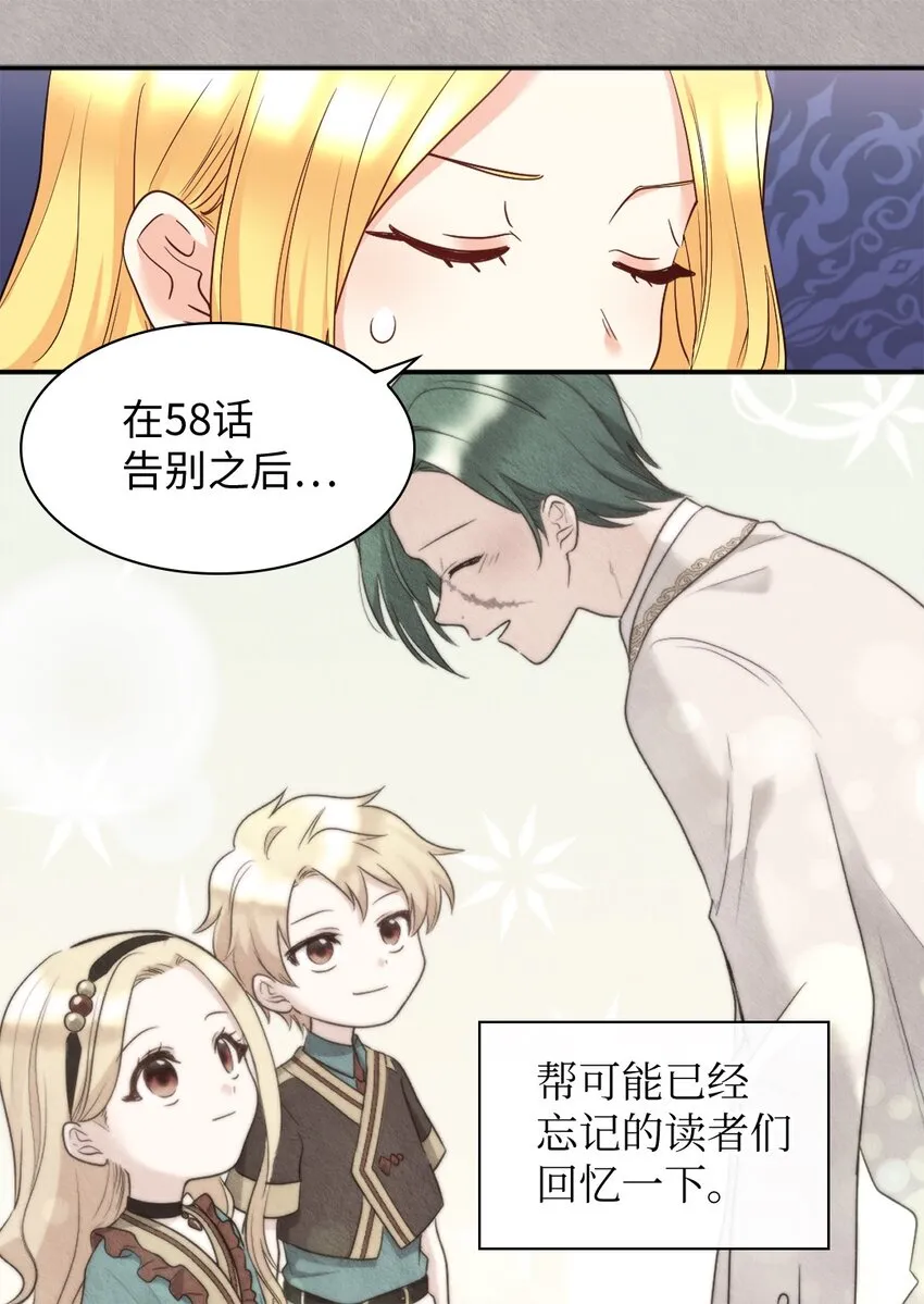 099 两幅面孔 第8页
