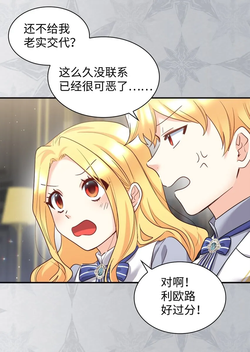 099 两幅面孔 第11页