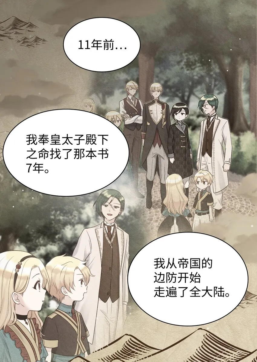 099 两幅面孔 第16页
