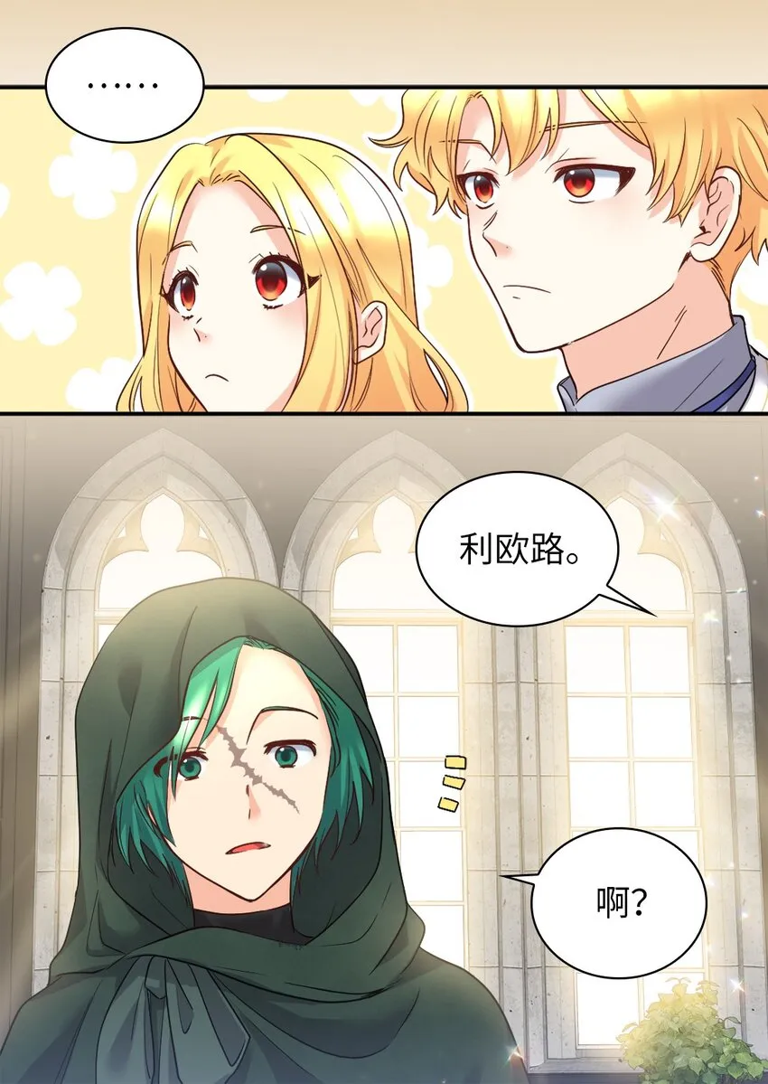100 可以做朋友吗？ 第5页