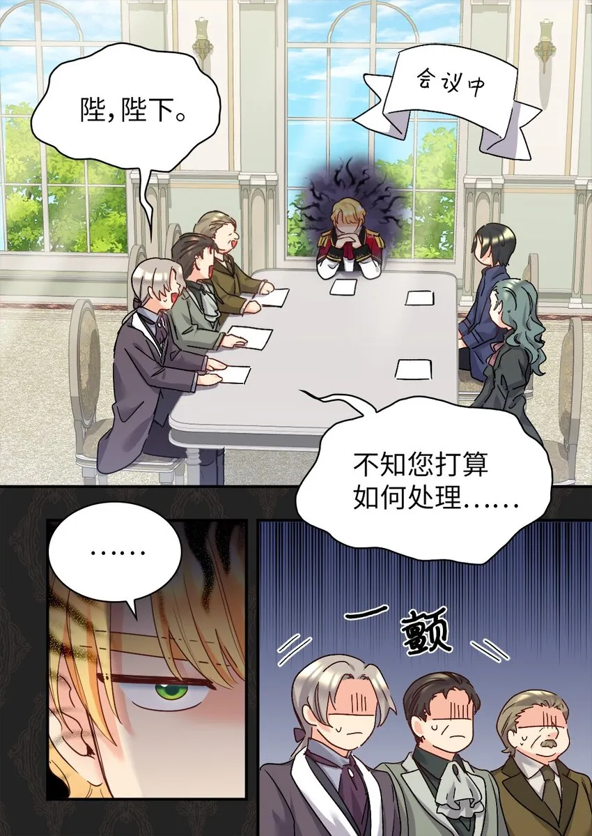098 开启学院生活 第5页