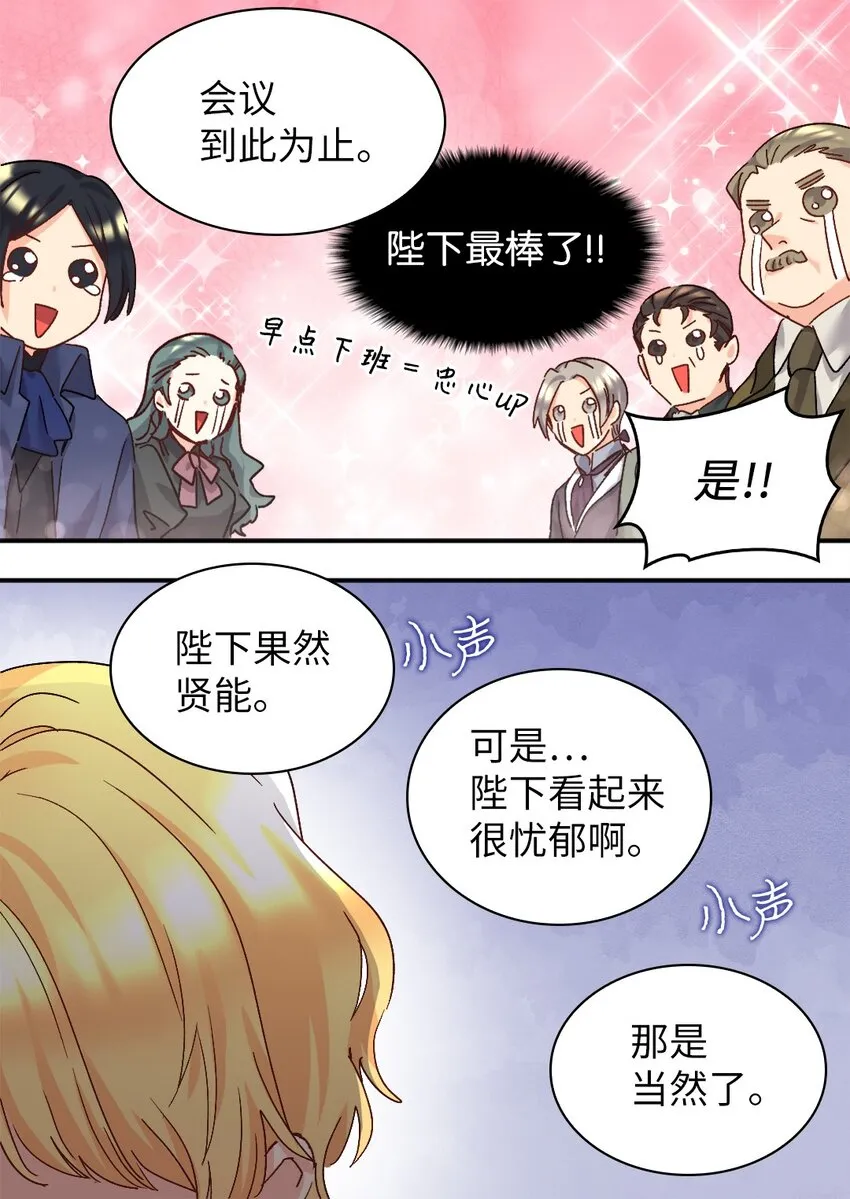 098 开启学院生活 第7页