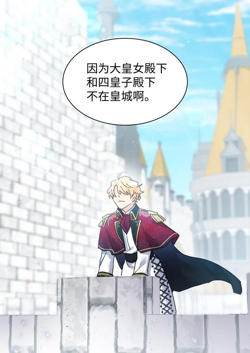 098 开启学院生活 第8页