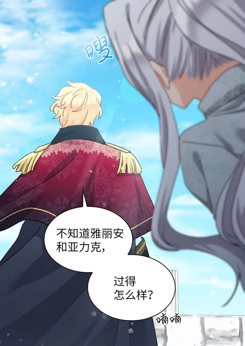 098 开启学院生活 第9页