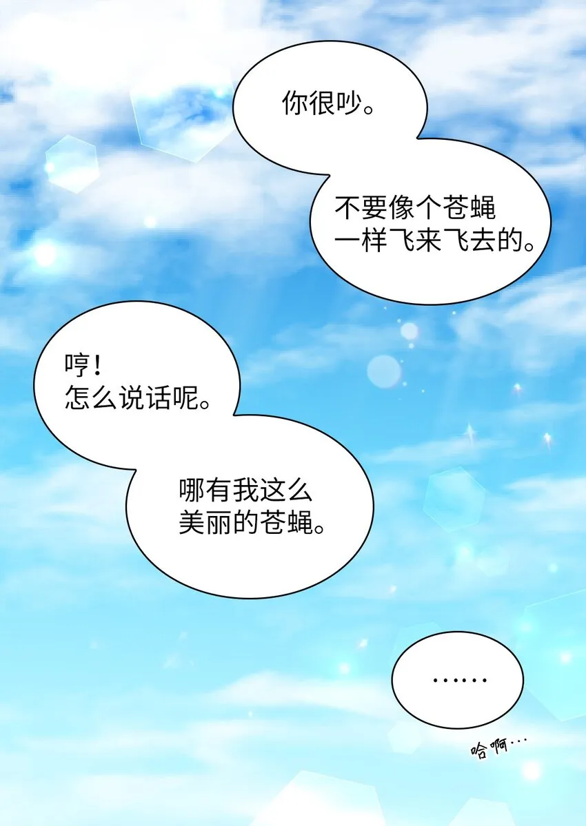 098 开启学院生活 第12页