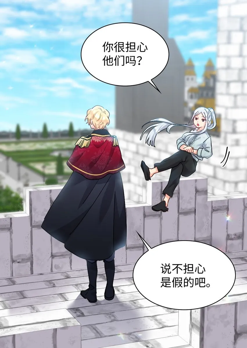 098 开启学院生活 第13页