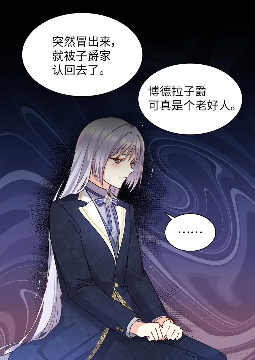 097 霸气侧漏 第4页