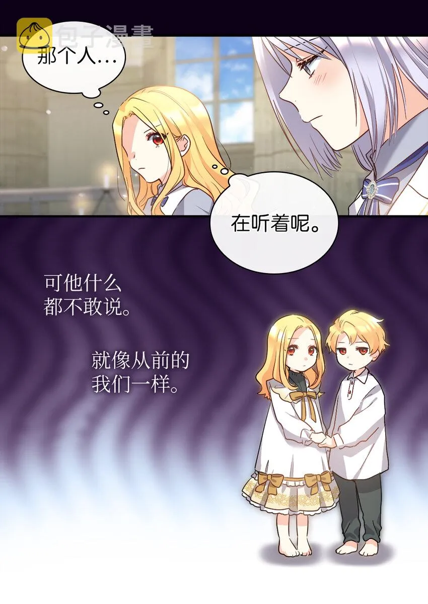097 霸气侧漏 第5页