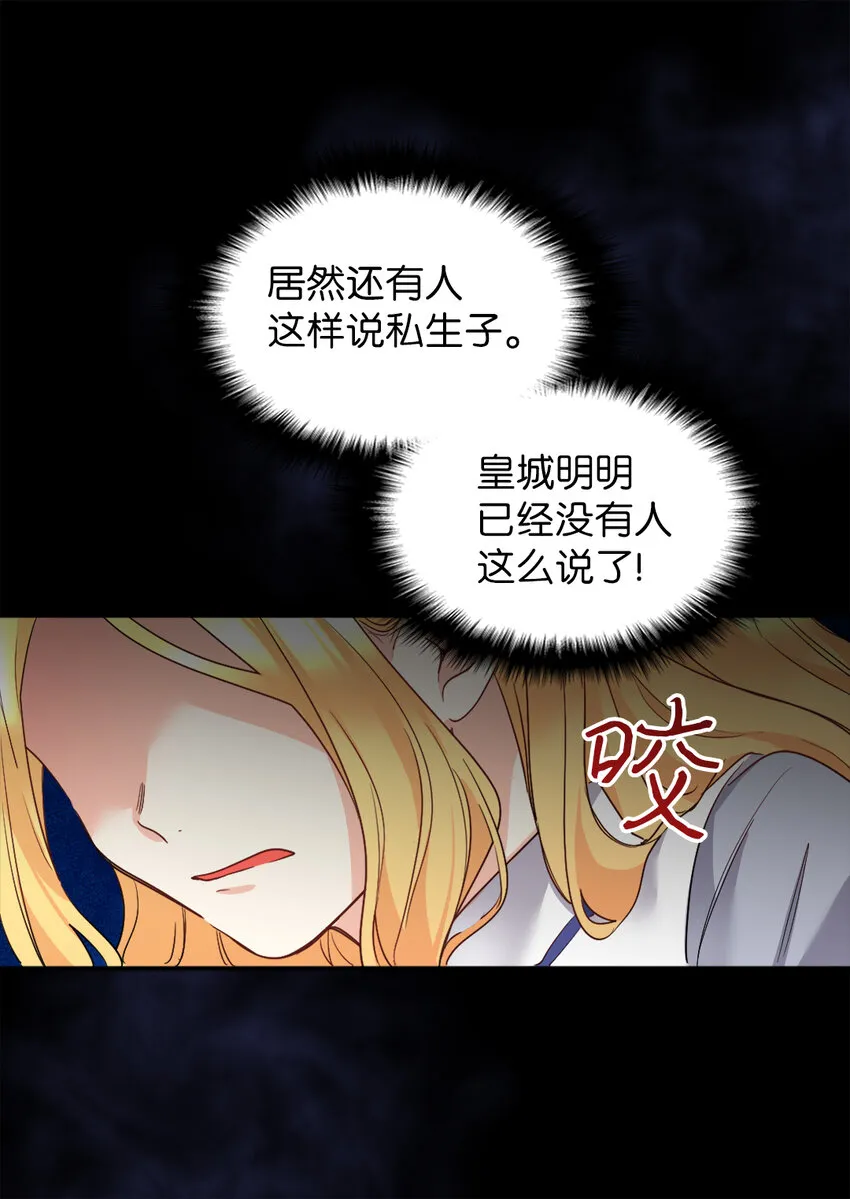 097 霸气侧漏 第6页