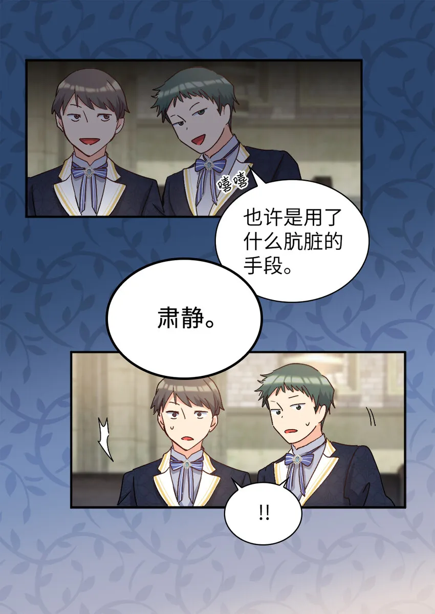 097 霸气侧漏 第7页
