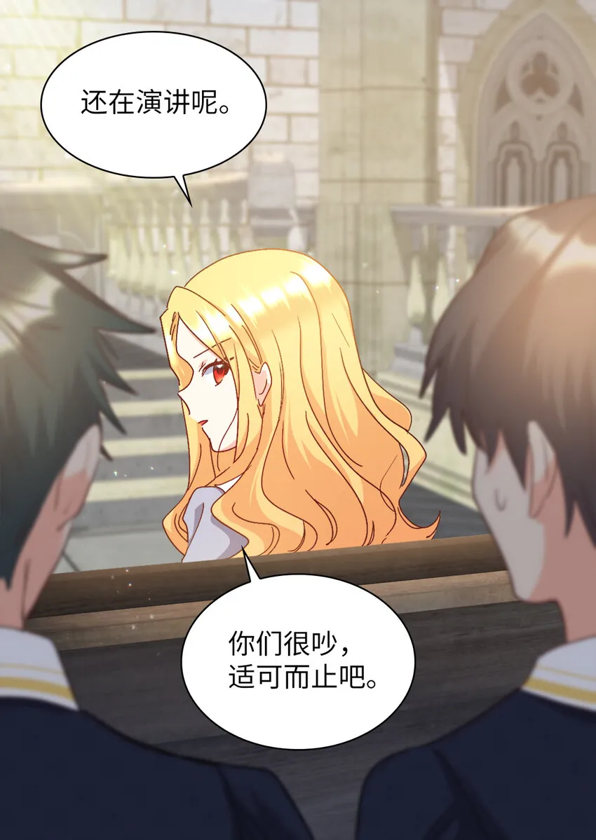 097 霸气侧漏 第8页