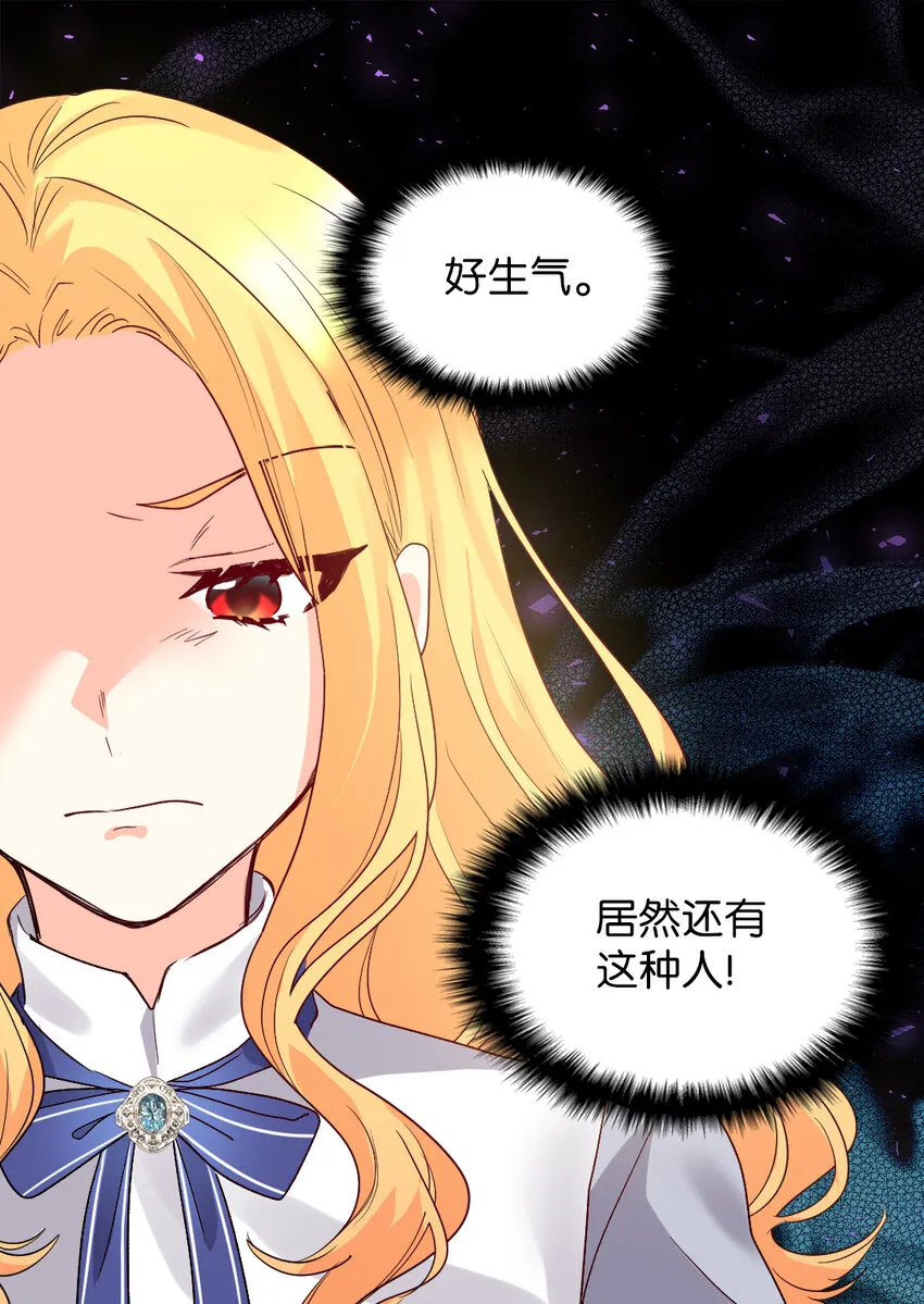 097 霸气侧漏 第10页