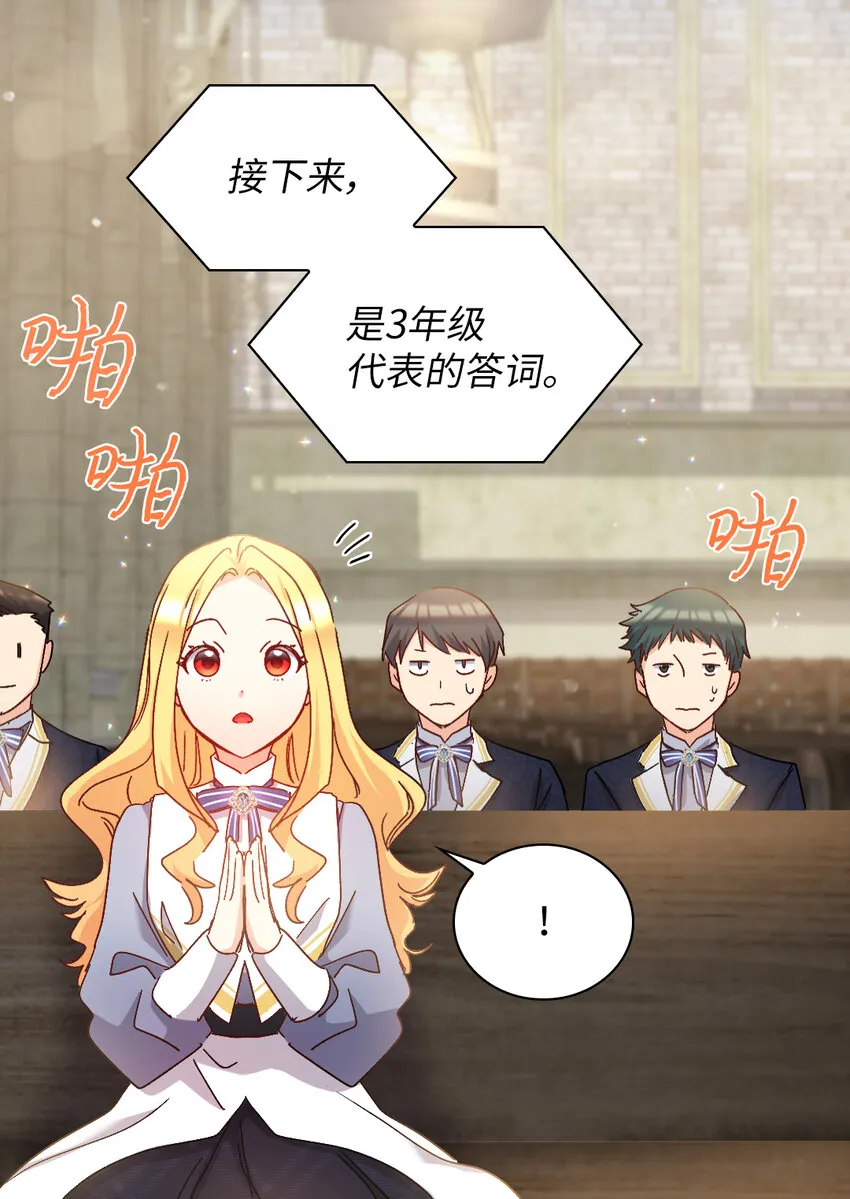 097 霸气侧漏 第12页