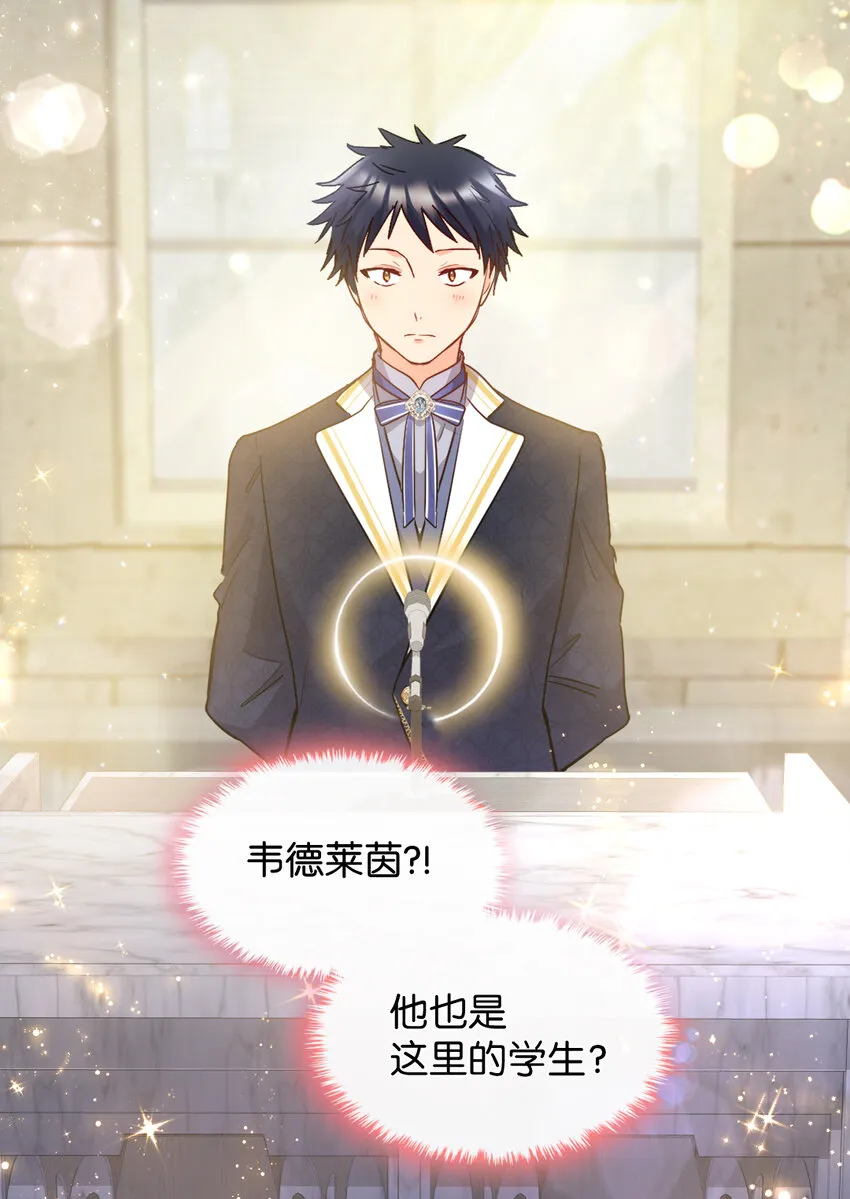 097 霸气侧漏 第13页