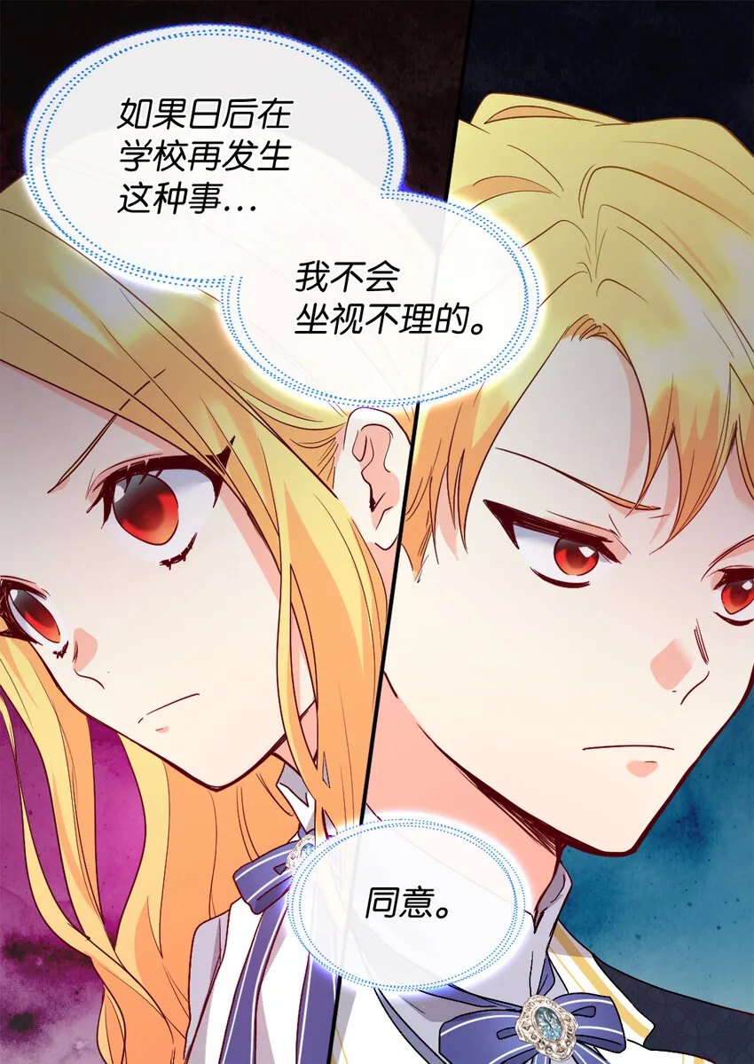 097 霸气侧漏 第22页