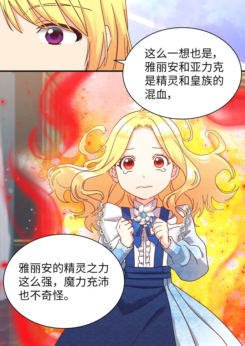 095 16岁的我们 第8页