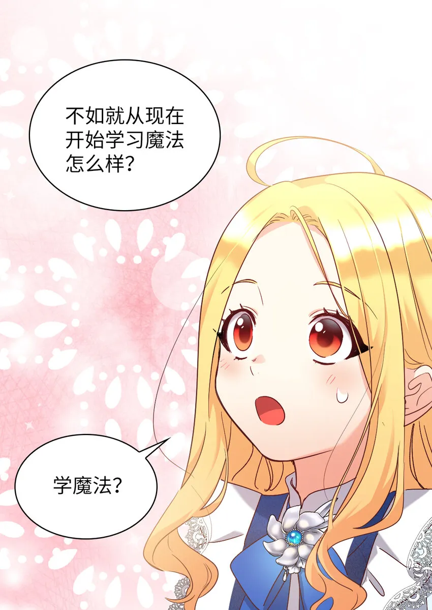 095 16岁的我们 第16页