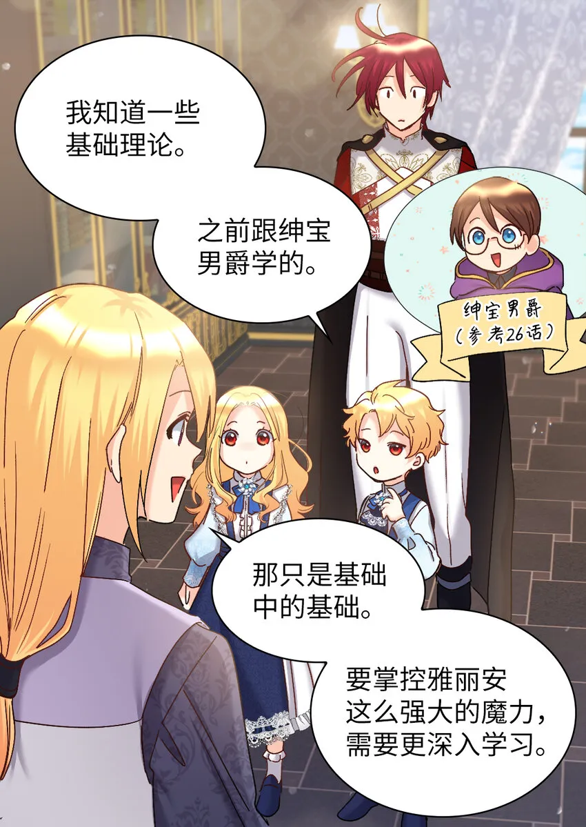 095 16岁的我们 第17页