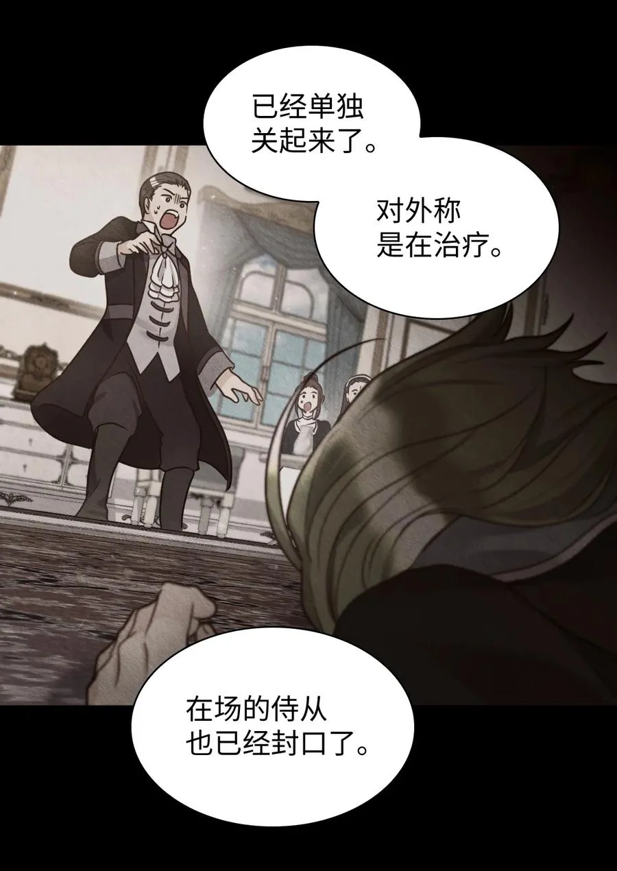 083 漂亮姐姐 第5页