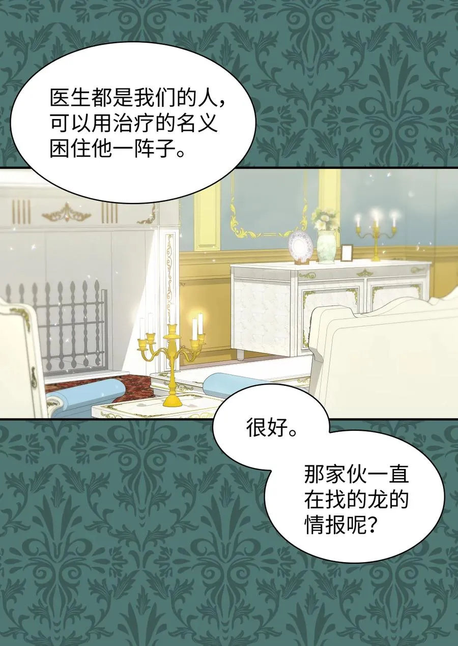083 漂亮姐姐 第6页