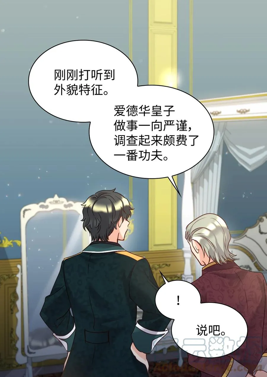 083 漂亮姐姐 第7页