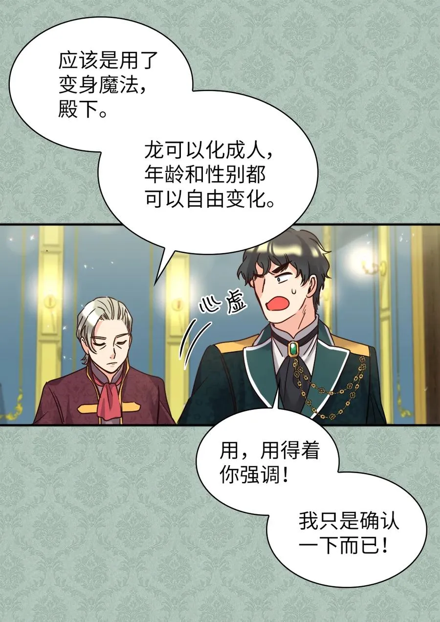 083 漂亮姐姐 第9页