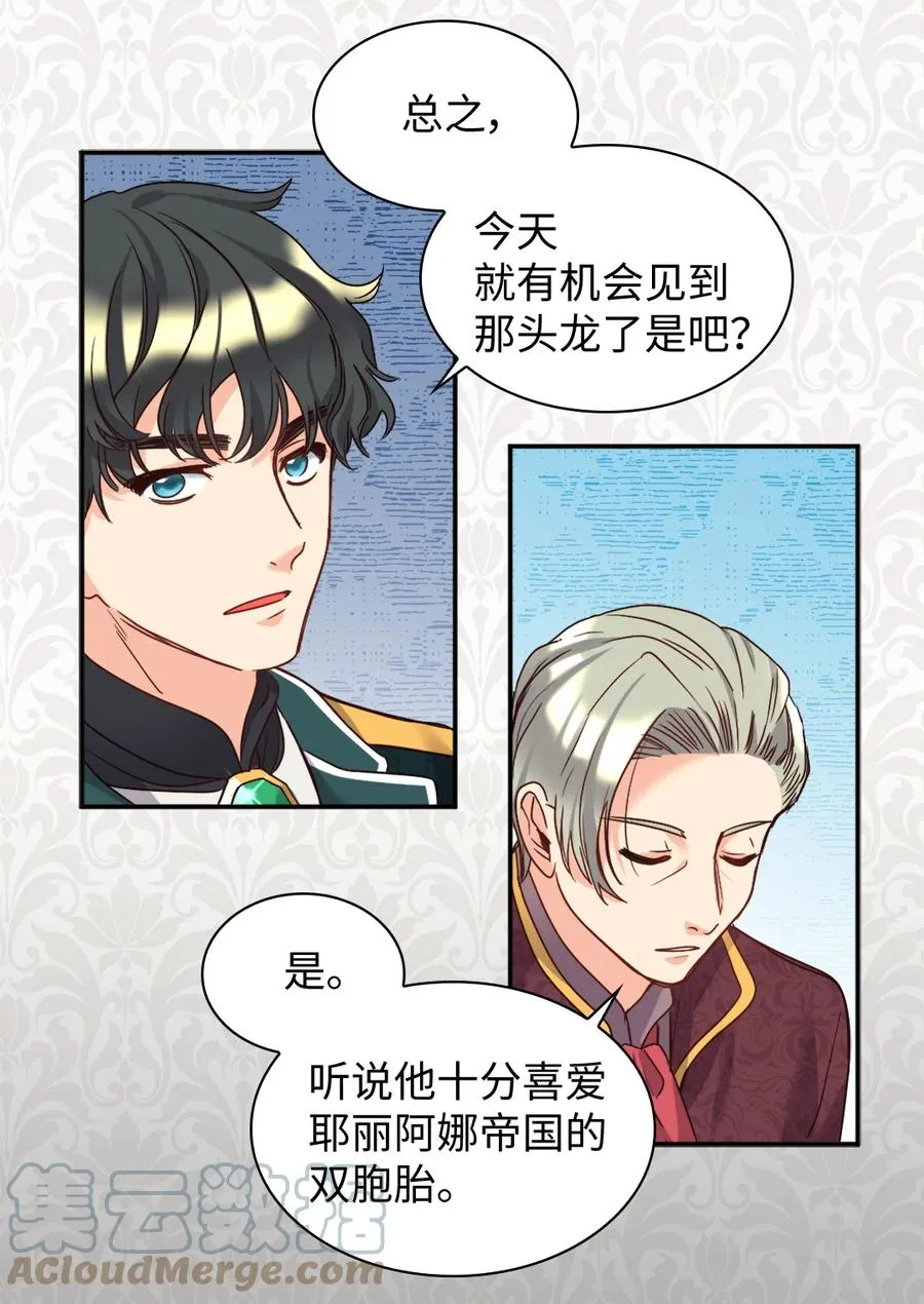 083 漂亮姐姐 第10页