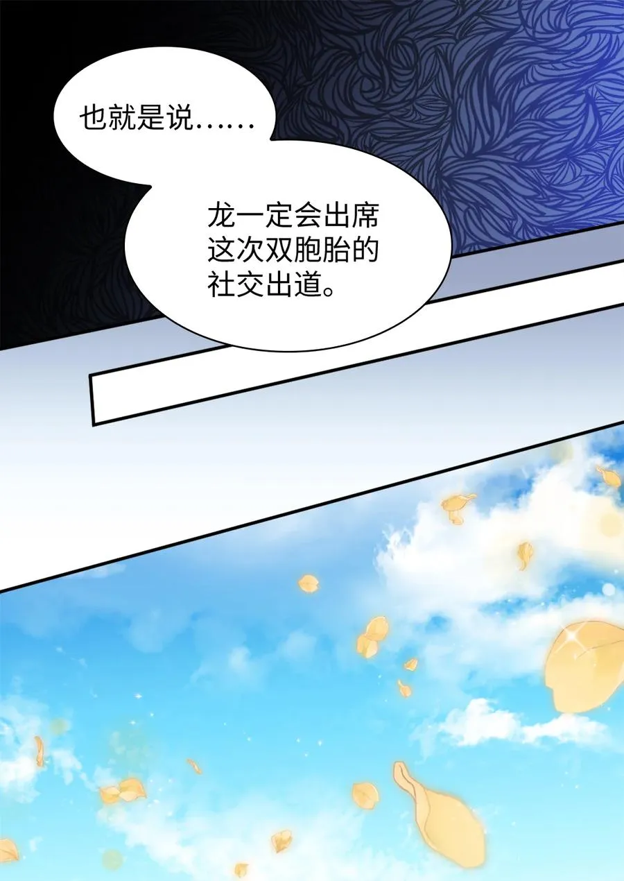 083 漂亮姐姐 第11页