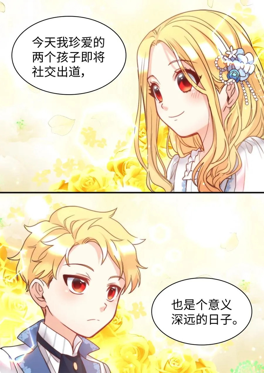 083 漂亮姐姐 第14页