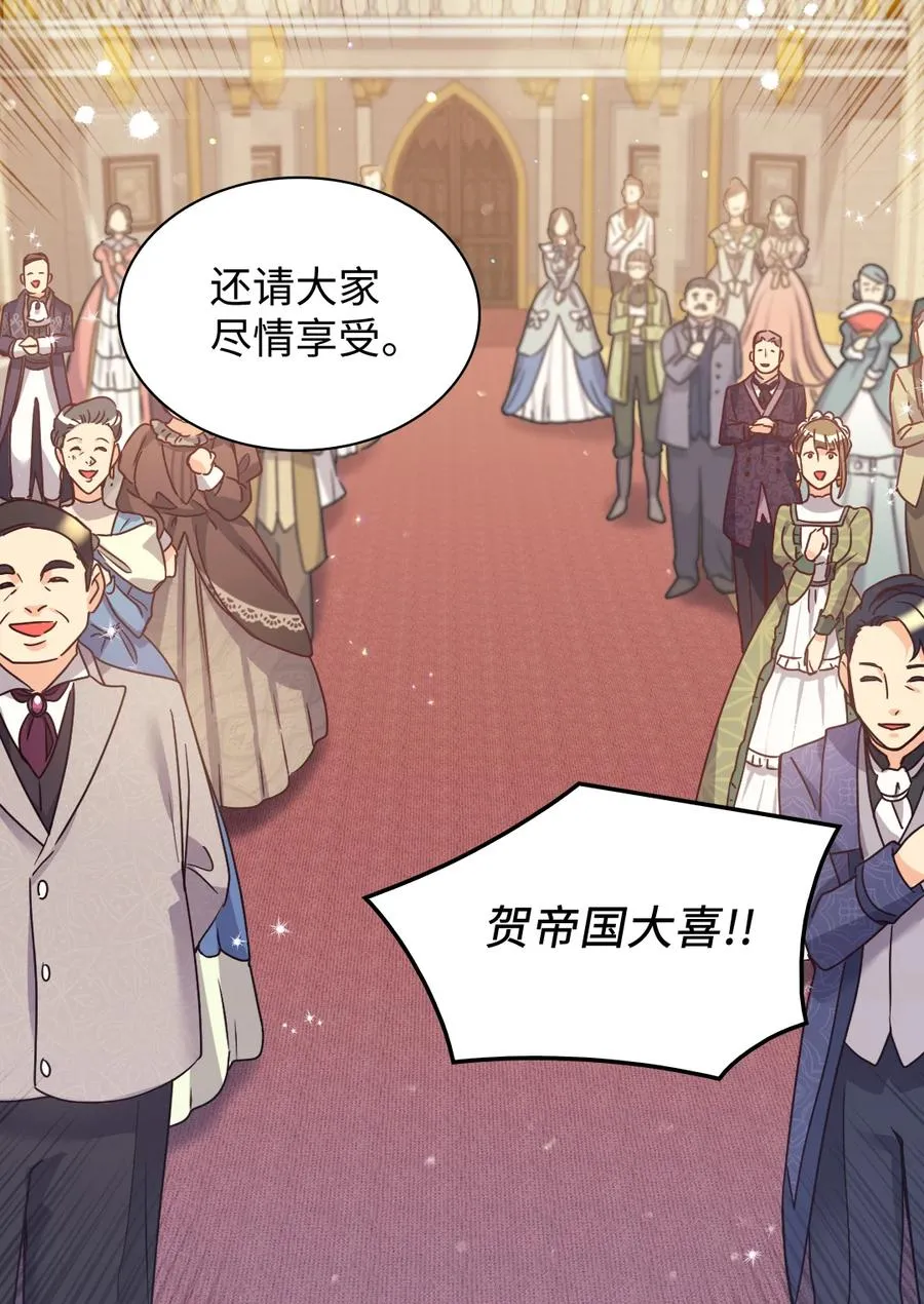 083 漂亮姐姐 第15页