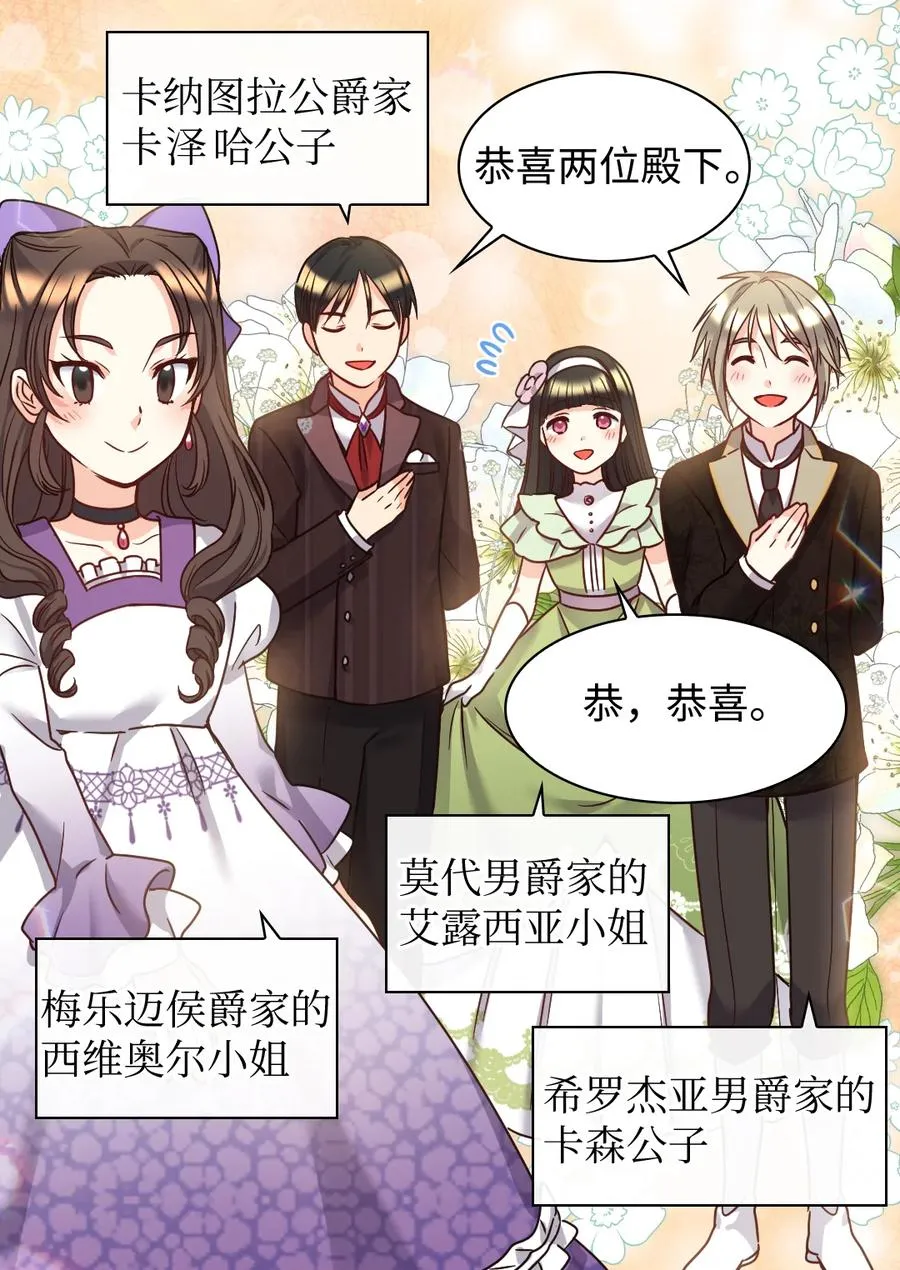083 漂亮姐姐 第18页