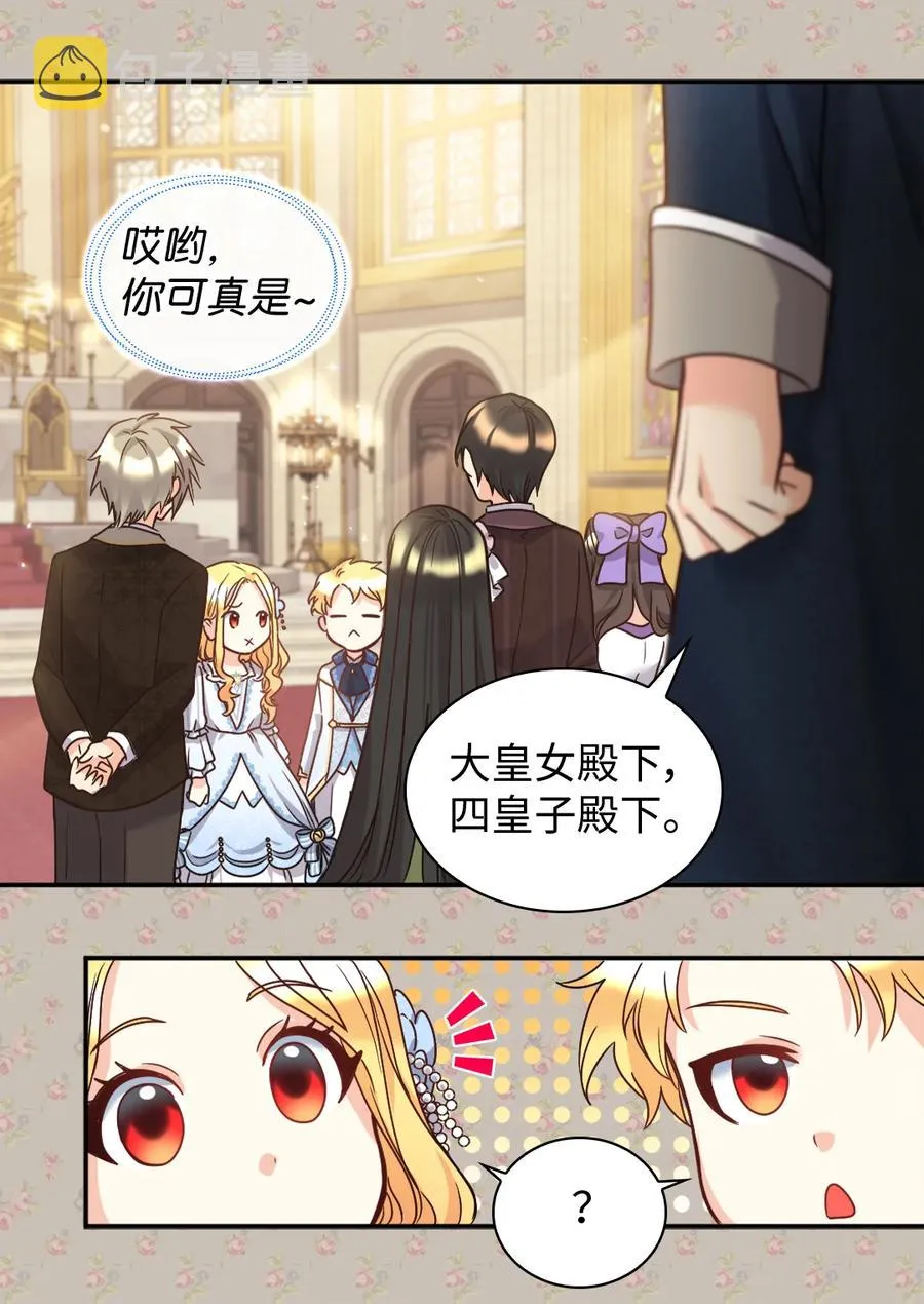 083 漂亮姐姐 第21页