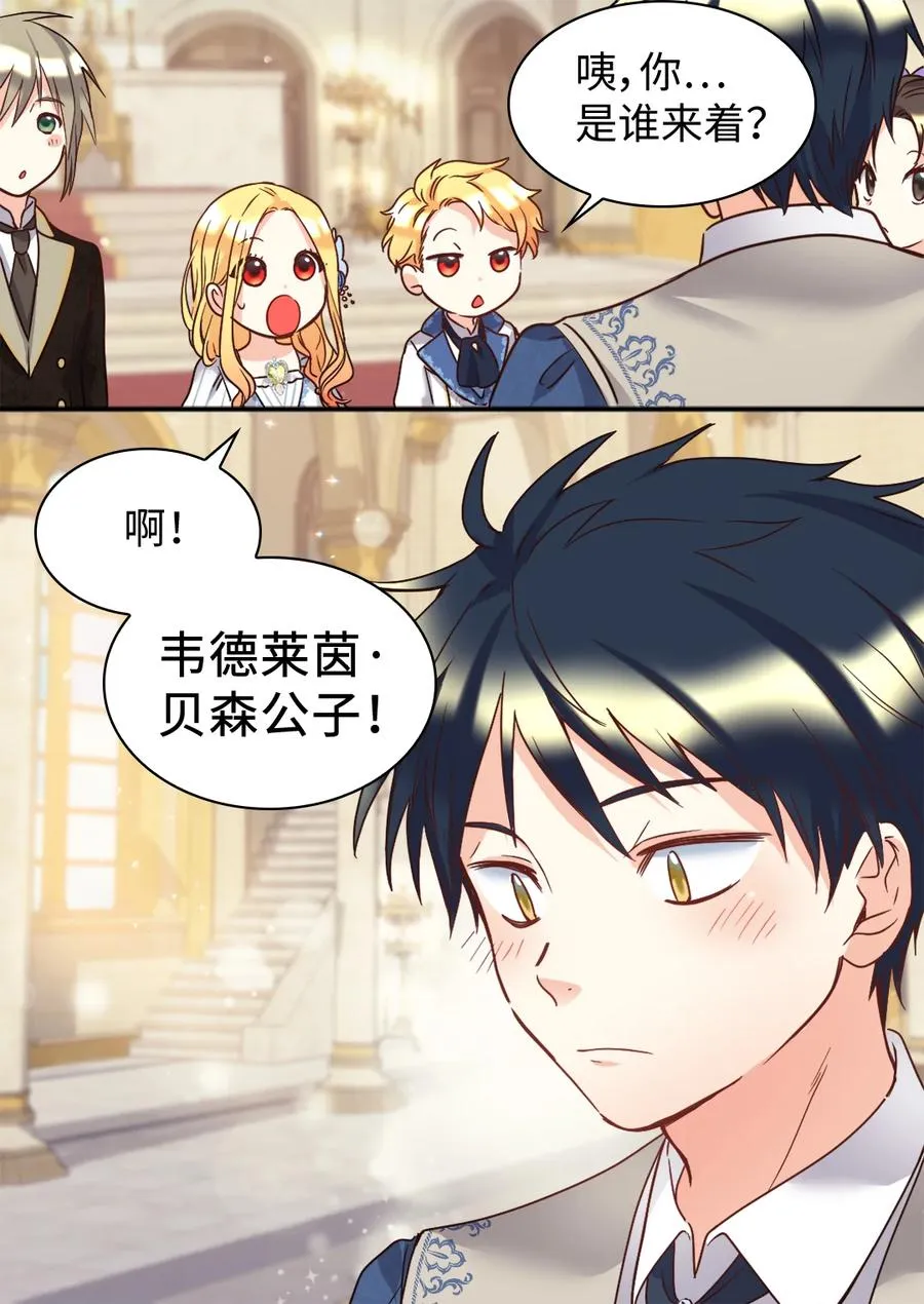 083 漂亮姐姐 第23页
