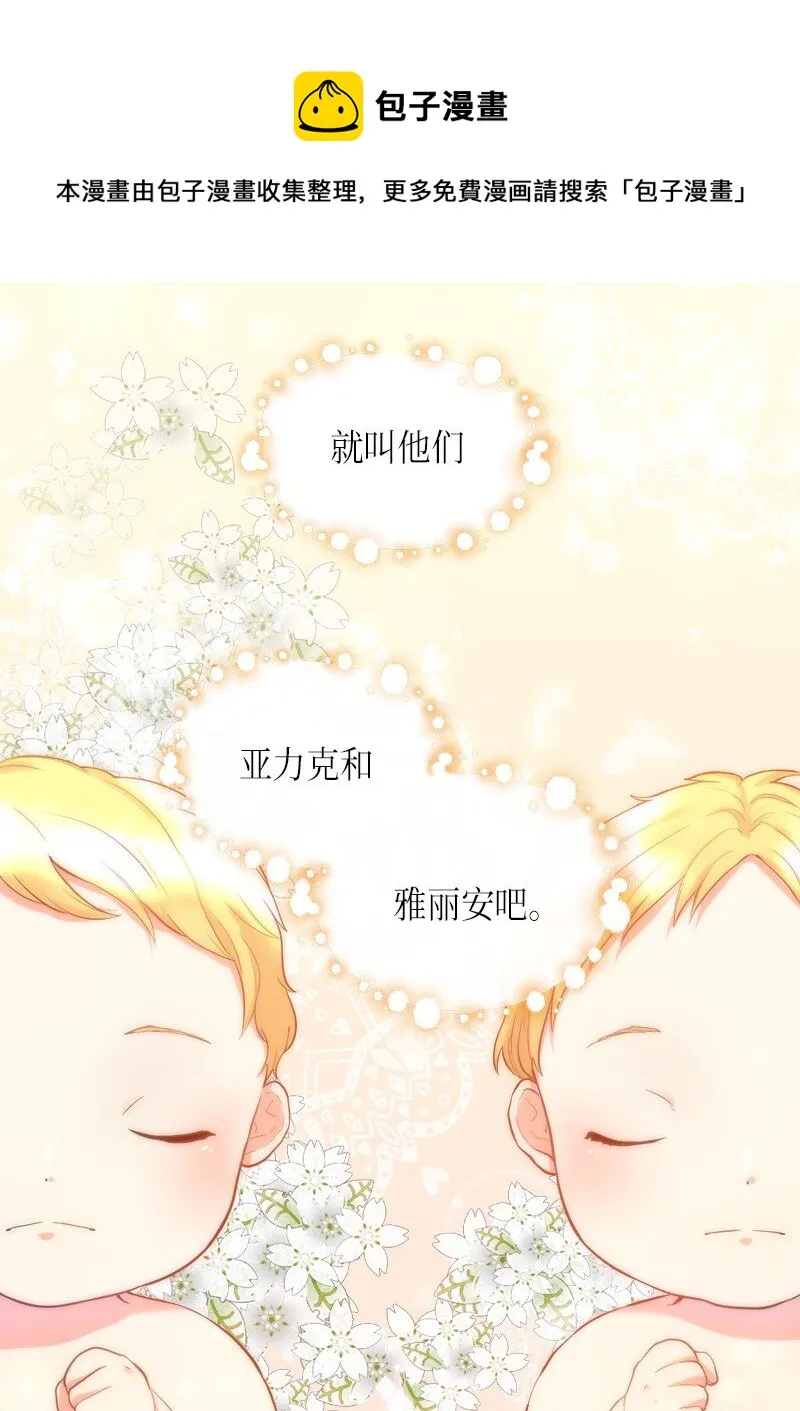 001 第五个生日 第1页
