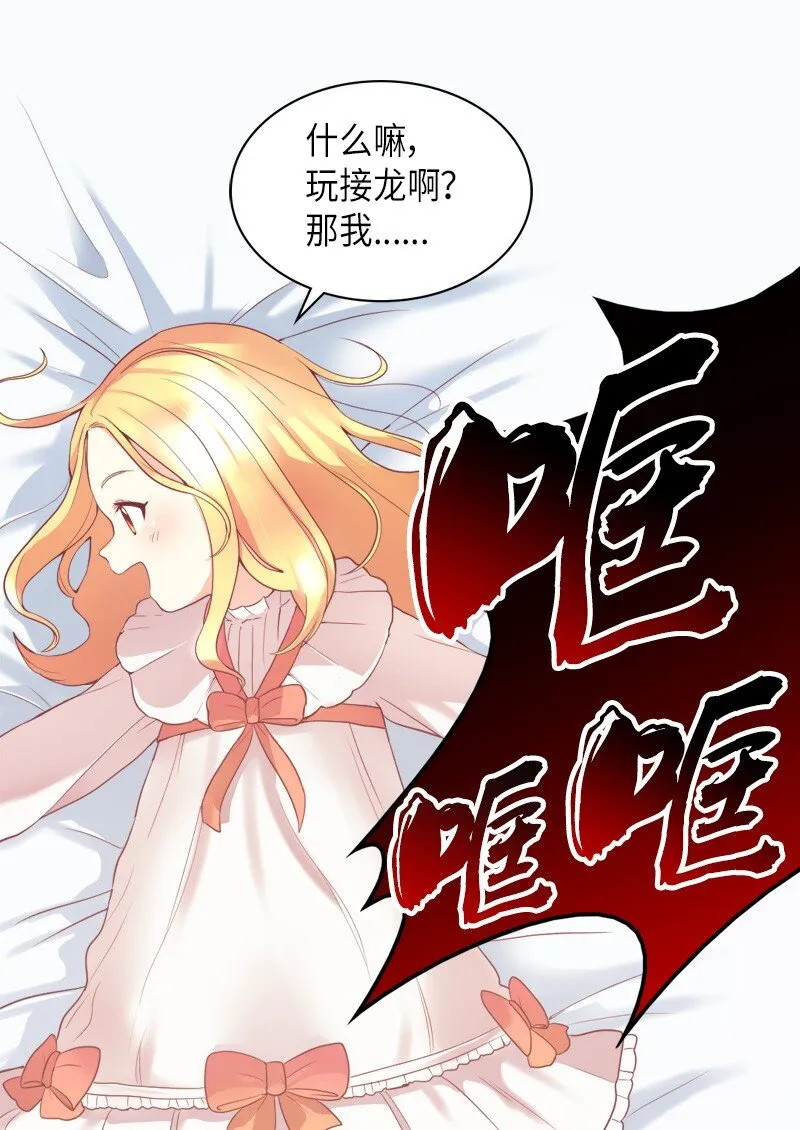 001 第五个生日 第20页