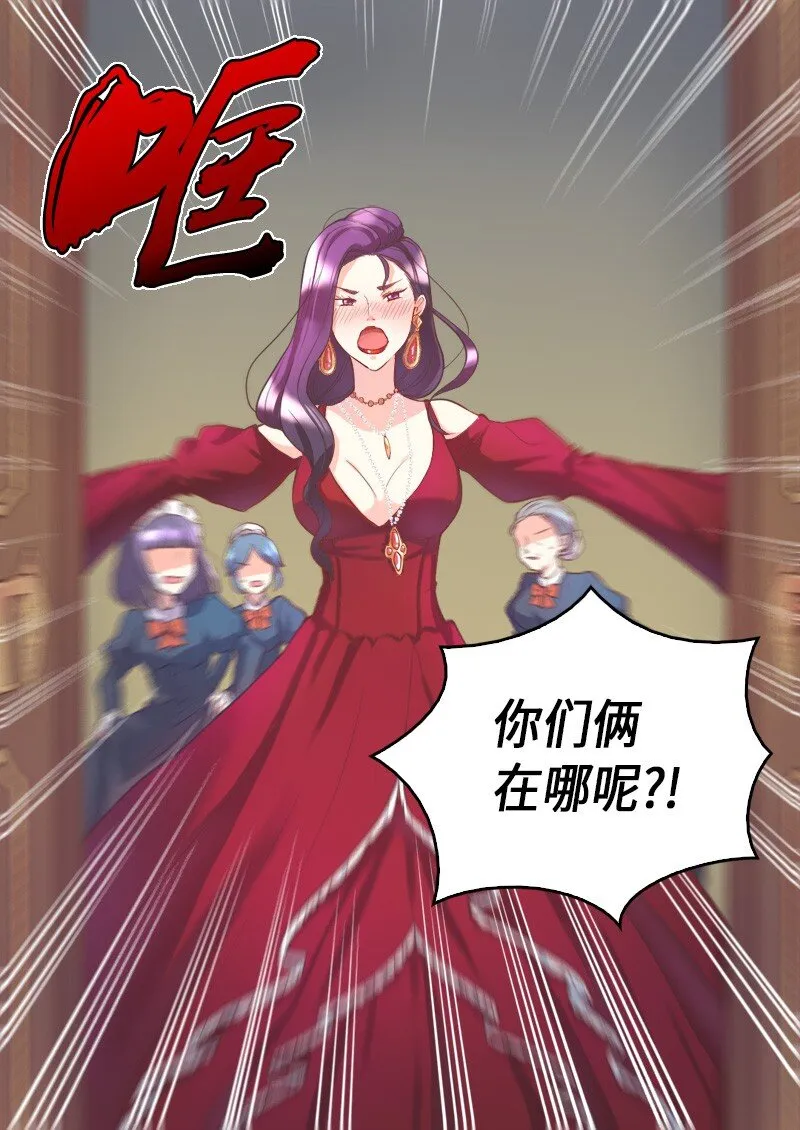 001 第五个生日 第27页