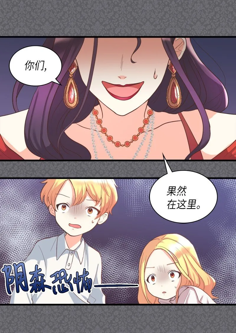 001 第五个生日 第36页