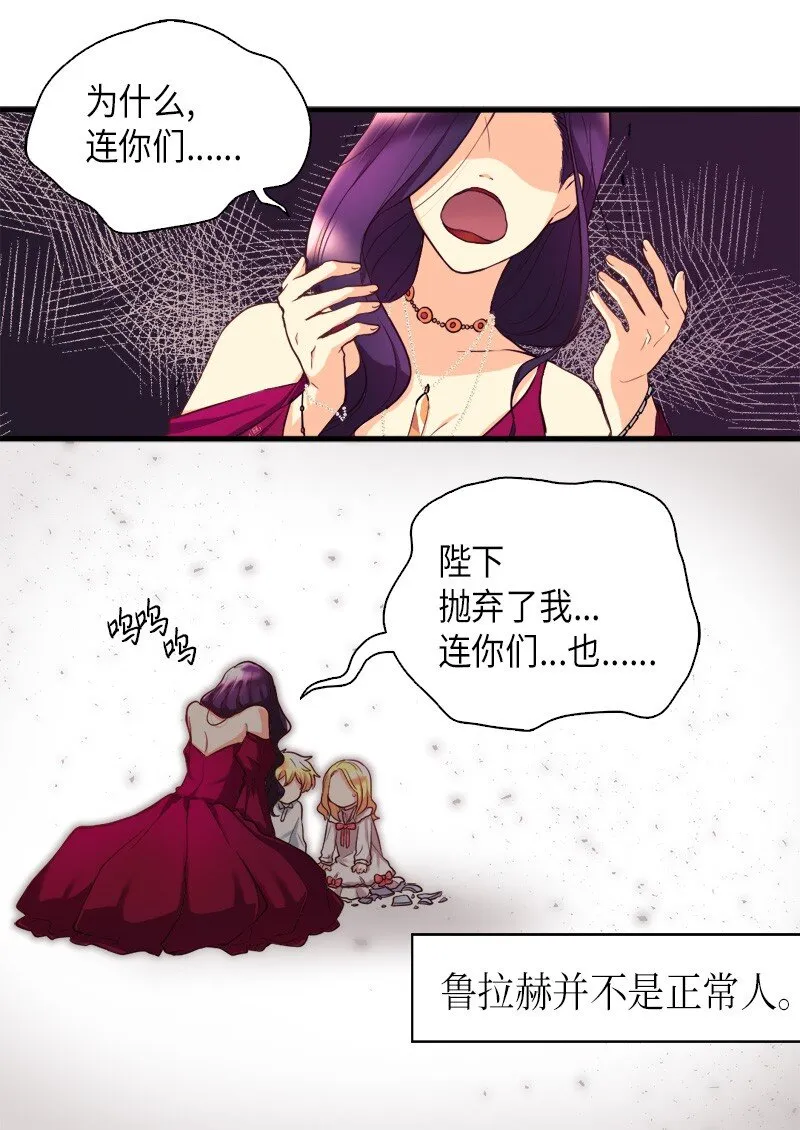001 第五个生日 第44页