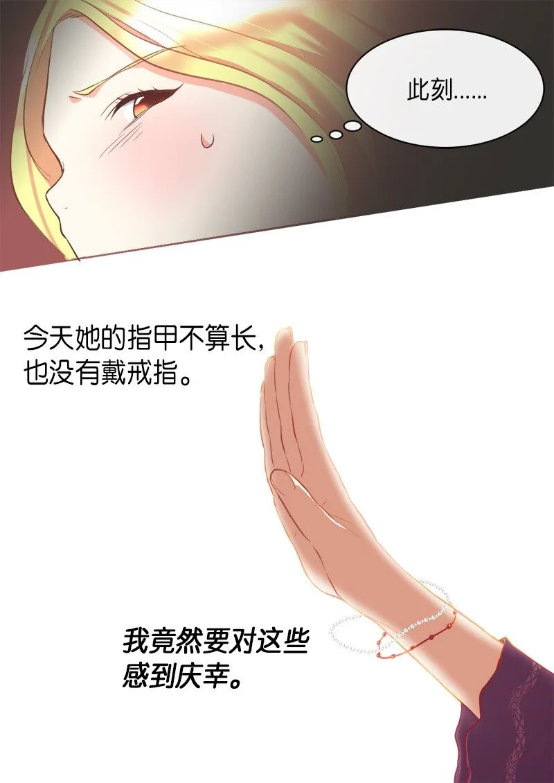 001 第五个生日 第48页