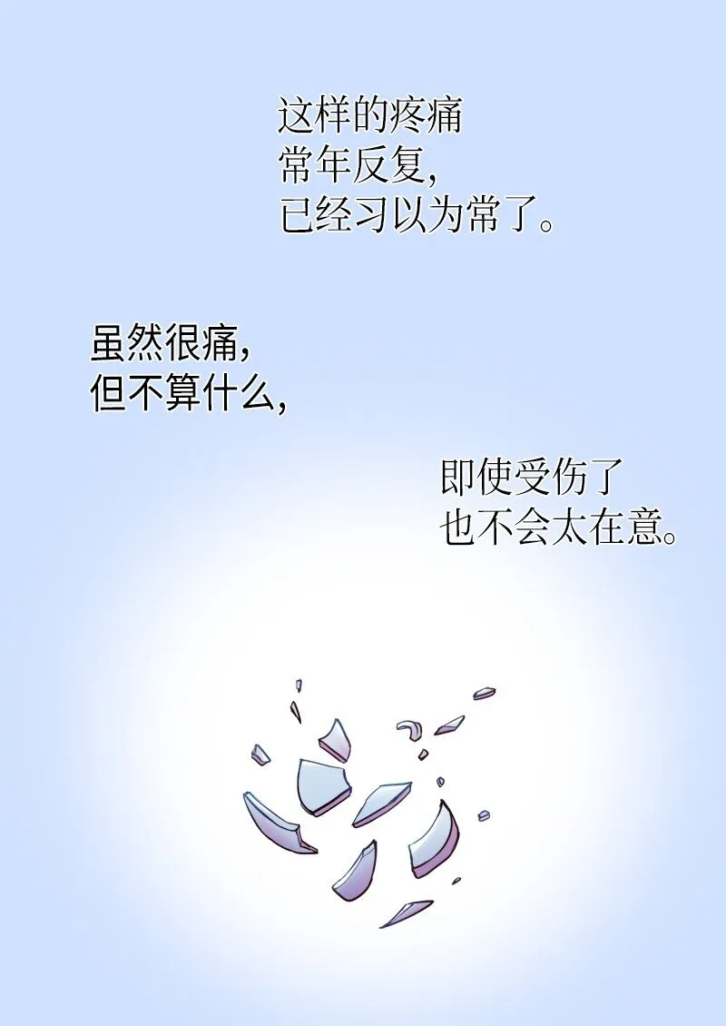 001 第五个生日 第58页